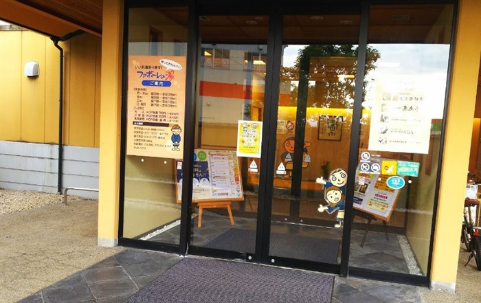 ロイブ富山店入り口