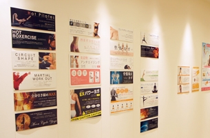 ロイブのプログラム